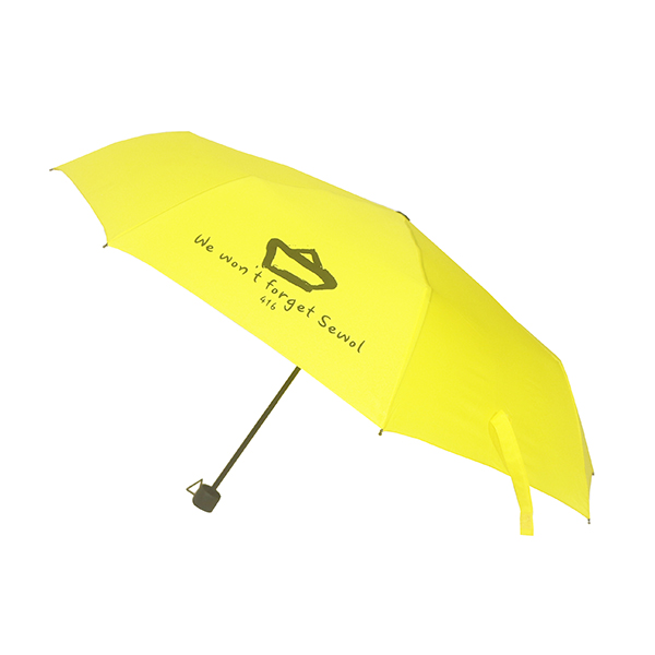 42 inch Arc Telescopic Umbrella